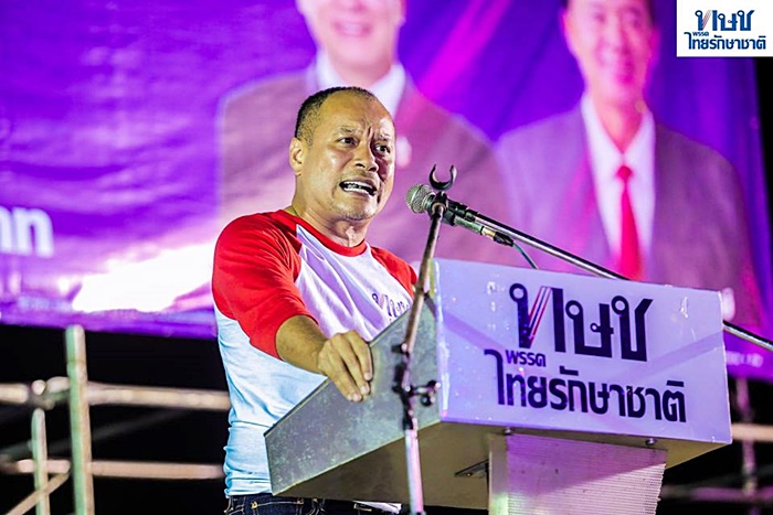 จตุพร ณัฐวุฒิ