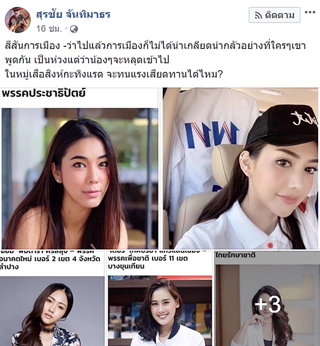 หงา คาราวาน