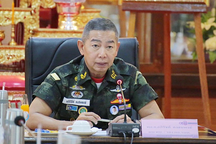 พล.อ. อภิรัชต์ 