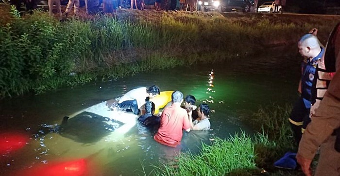 ยิงคนตาย