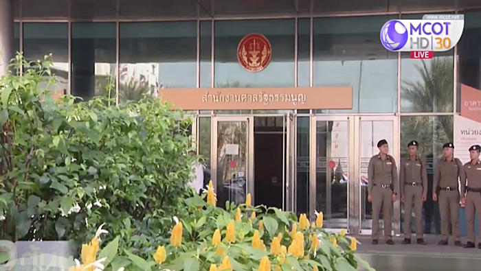  ไทยรักษาชาติ 