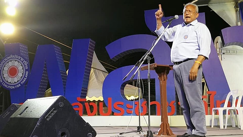 สุเทพ 