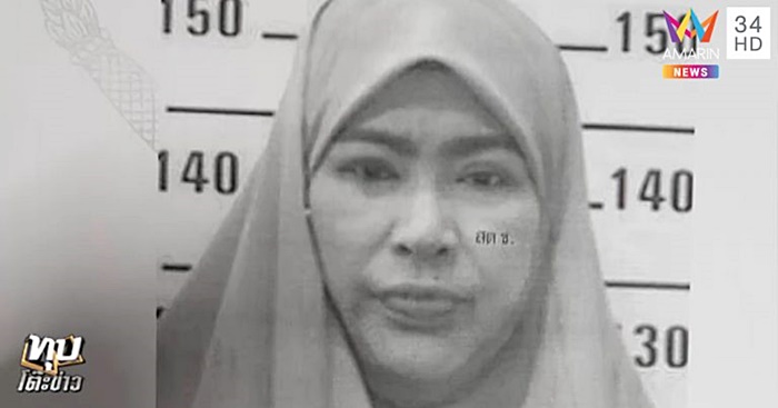 เมียน้อยหึงโหด