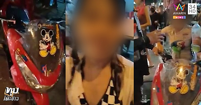 รถของกลาง 