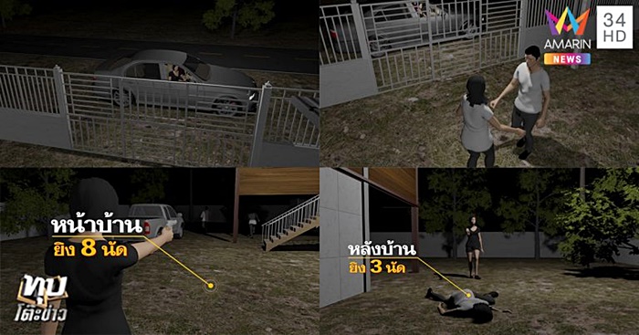 เมียน้อยหึงโหด