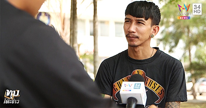 รถของกลาง 