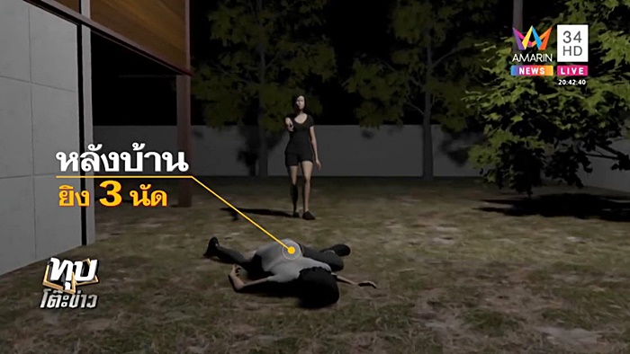 เมียน้อยหึงโหด