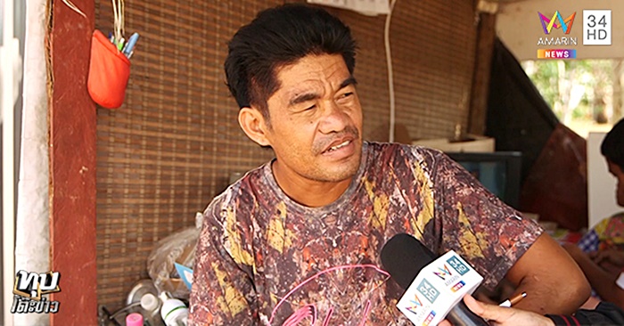 รถของกลาง 