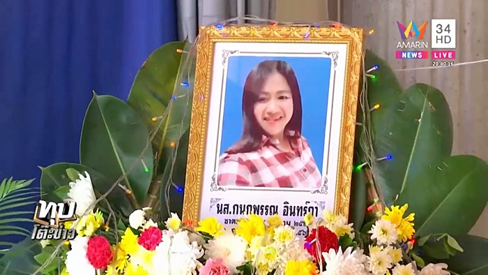 เมียน้อยหึงโหด