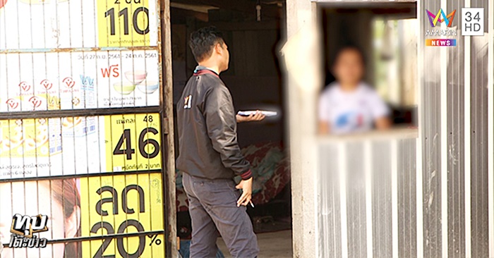 รถของกลาง 