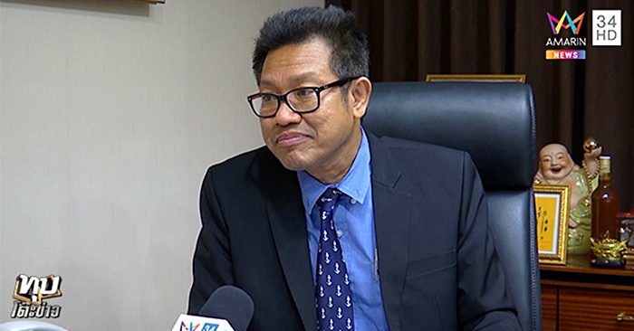 รถของกลาง 