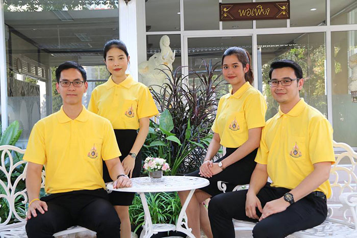 สวมเสื้อเหลือง