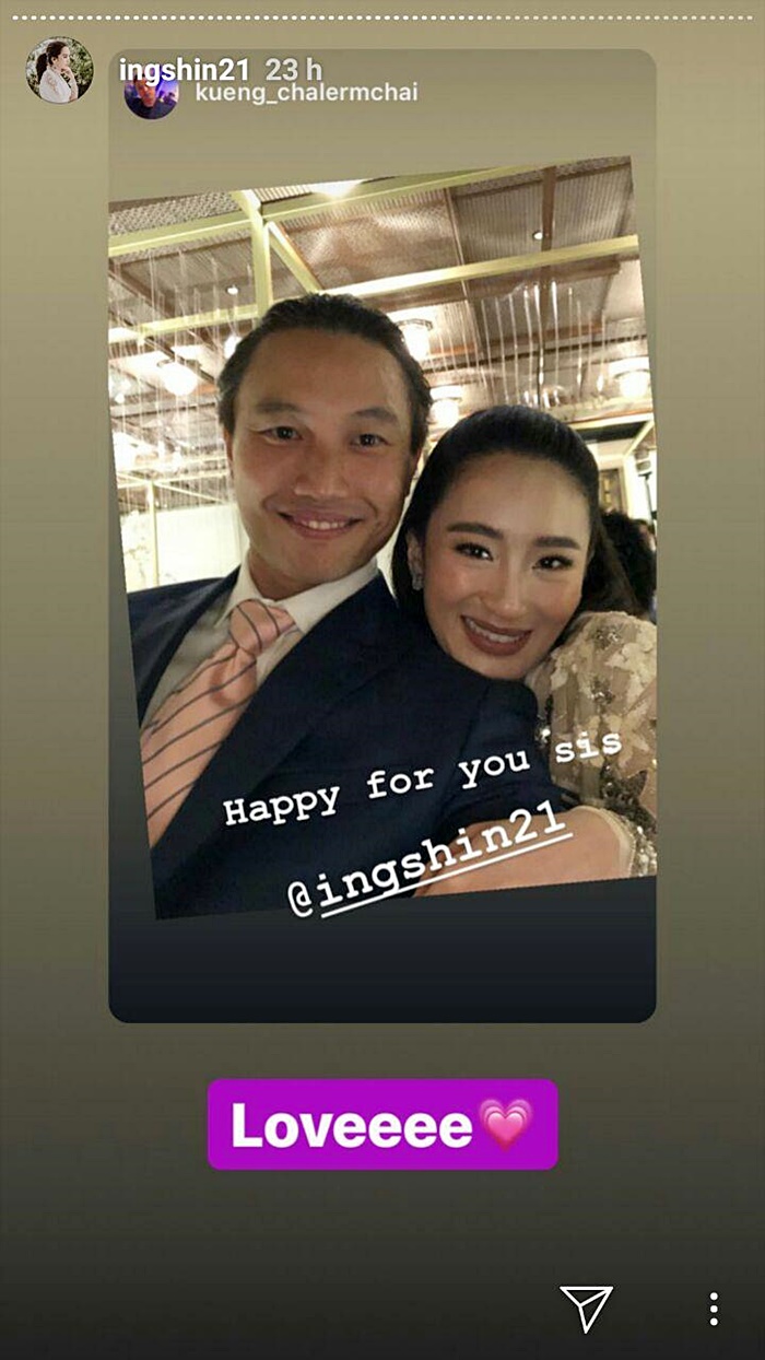 แพทองธาร