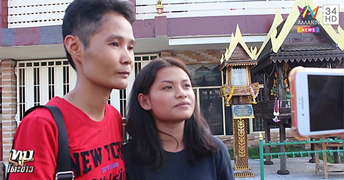 น้องปลา
