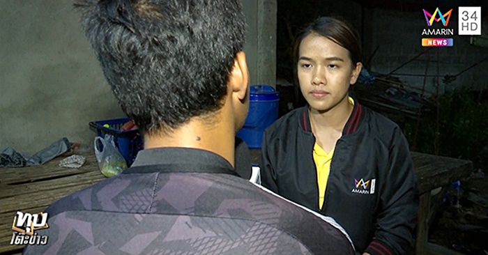 ไอ้ตั้ม มือฆ่าน้องเอ๋ย