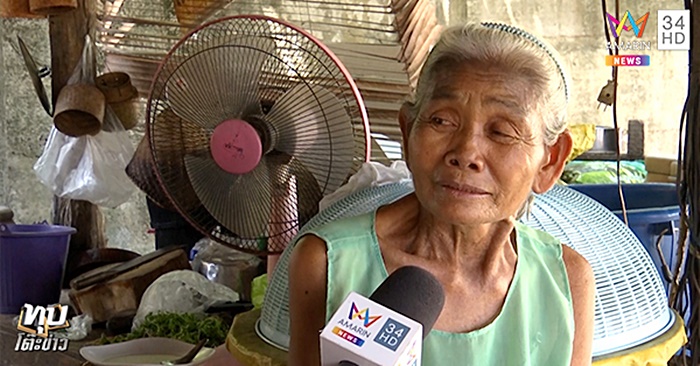 ไอ้ตั้ม มือฆ่าน้องเอ๋ย