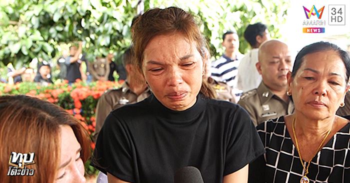 ขับรถชนตำรวจ