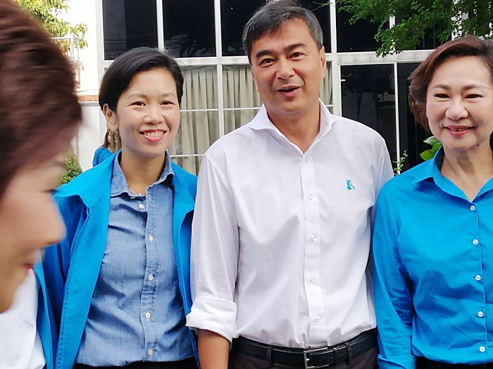 พรรคประชาธิปัตย์ 