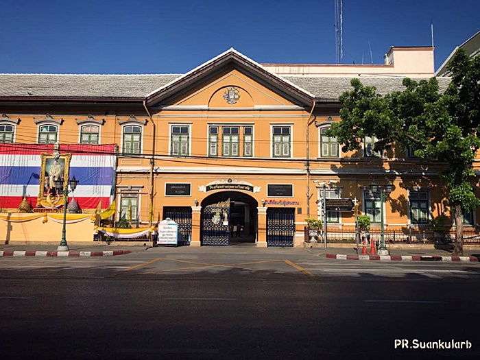 สวนกุหลาบ 