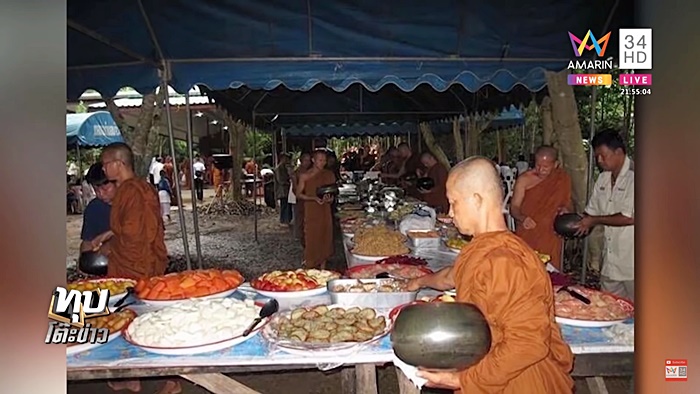 วัดพระธรรมกาย 