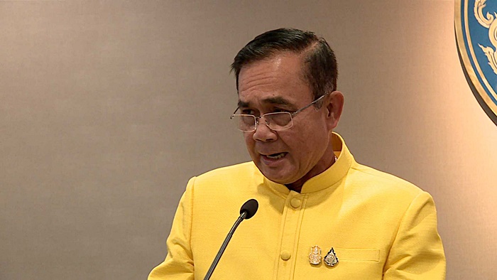 พลังประชารัฐ