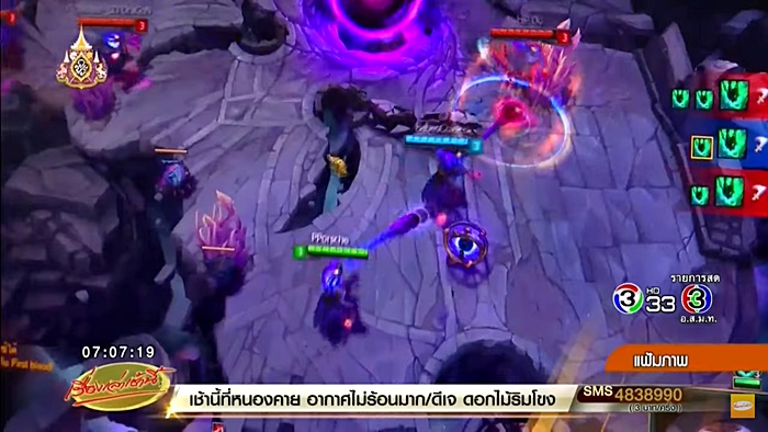 เล็งเก็บภาษี เกมออนไลน์ เพลง หนัง
