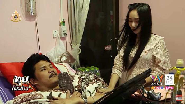 จุก หนุ่มพิการ