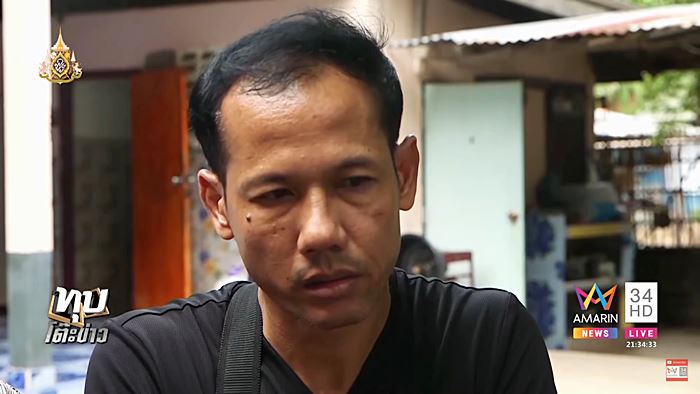 บิ๊กไบค์ชนคน