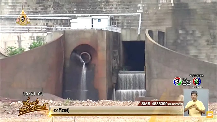 ภัยแล้ง