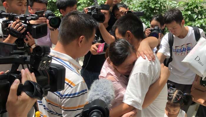 เด็กหาย