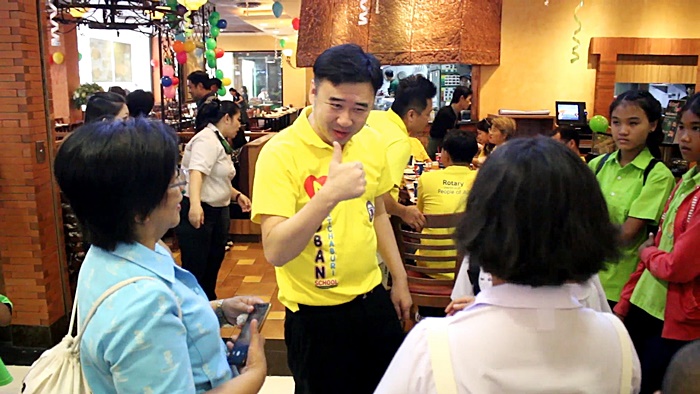 คนทำดี