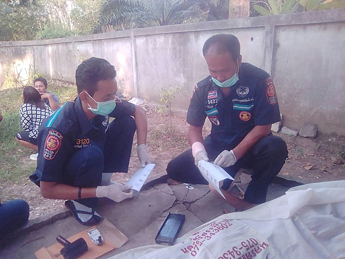 ขนหัวลุก 