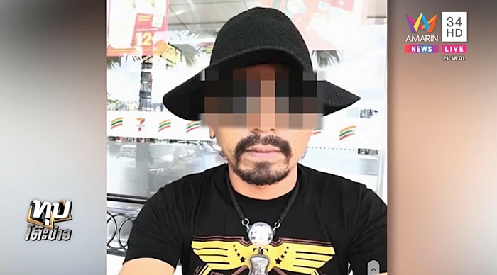จับลิขสิทธิ์กระทง