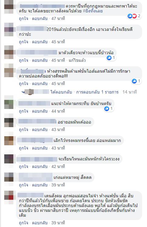 เด็กช่าง