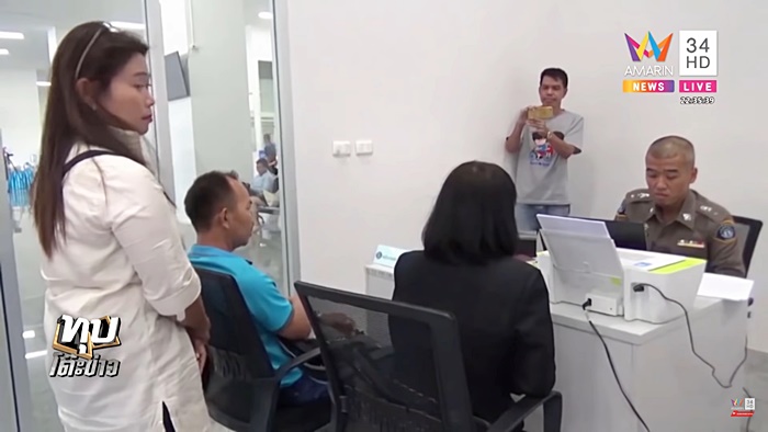 ติดคุกฟรี  