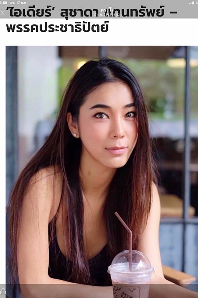 หงา คาราวาน