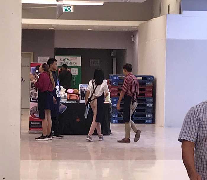 รับบริจาคเงิน