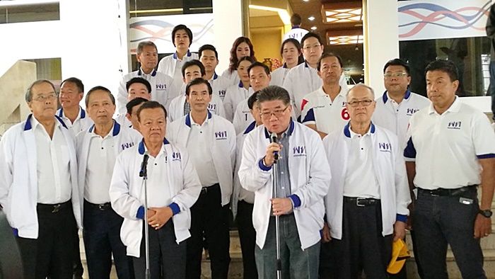 เลือกตั้ง 2562