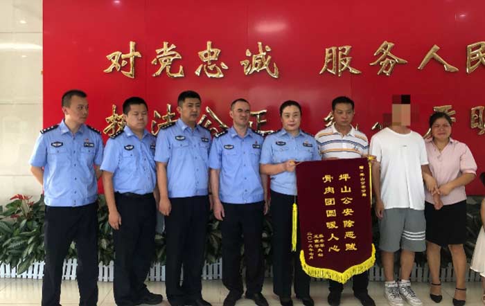 เด็กหาย