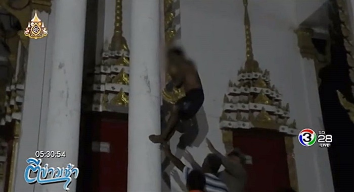 ปีนหลังคาโบสถ์