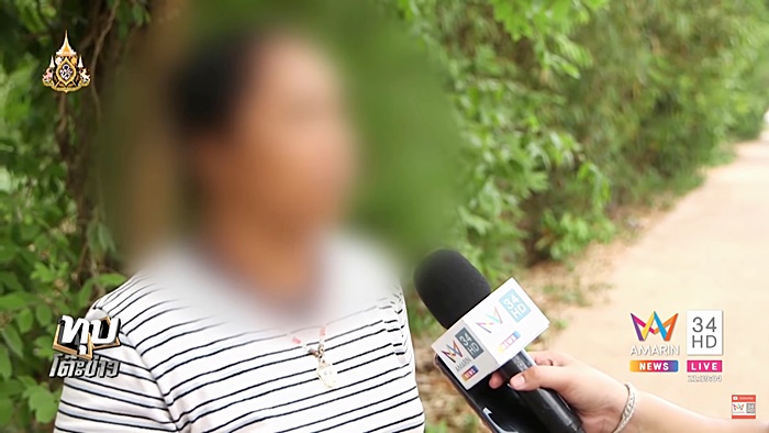 ล่วงละเมิดทางเพศ 