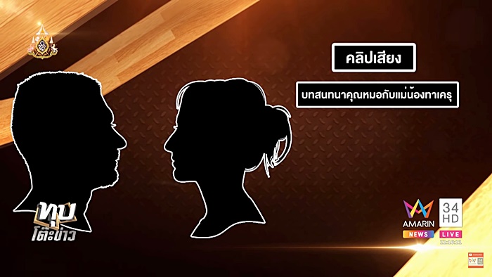 ป่วยเอดส์ 