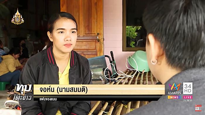 จุก หนุ่มพิการ