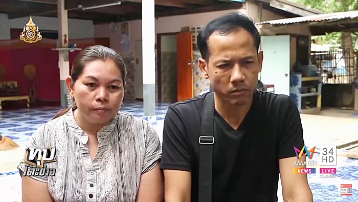 บิ๊กไบค์ชนคน