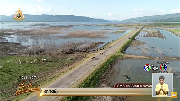 ภัยแล้ง