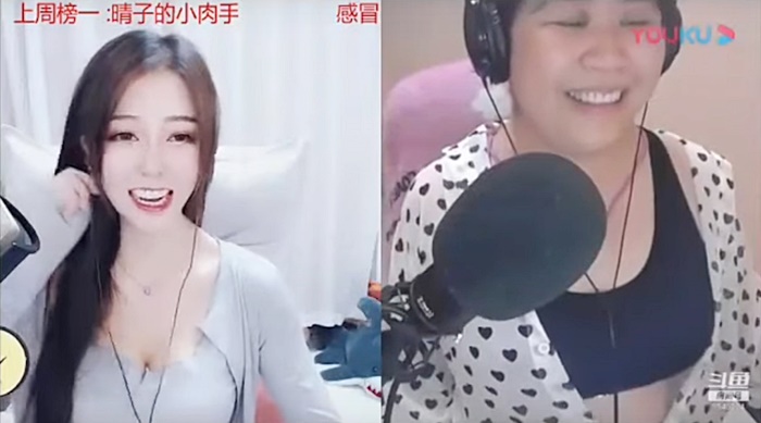 สตรีมเมอร์สาว