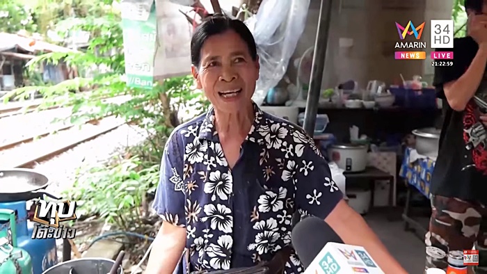 ลุงขายโจ๊ก