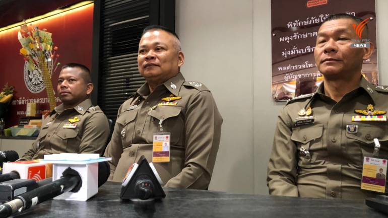 ข่าวพริตตี้ลัลลาเบล