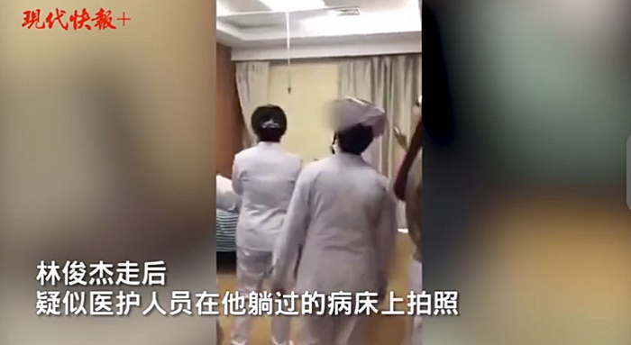 ข่าวจีน