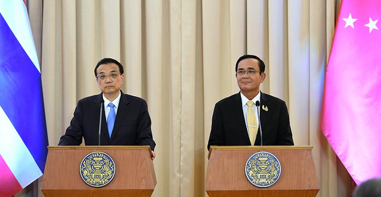 การประชุมสุดยอดอาเซียน